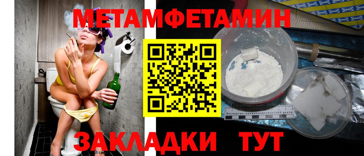 Амфетамин Premium Ижевск