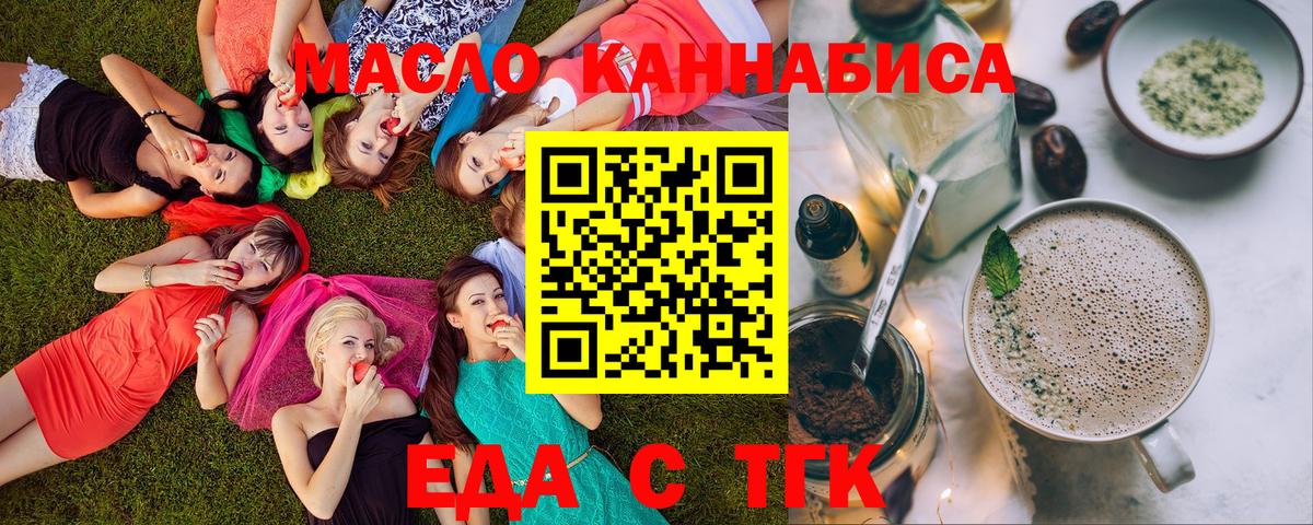 Экстази Ижевск