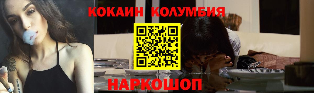 Cocaine Fish Scale  Cocaine Fish Scale  Вход с VPN  Ижевск 