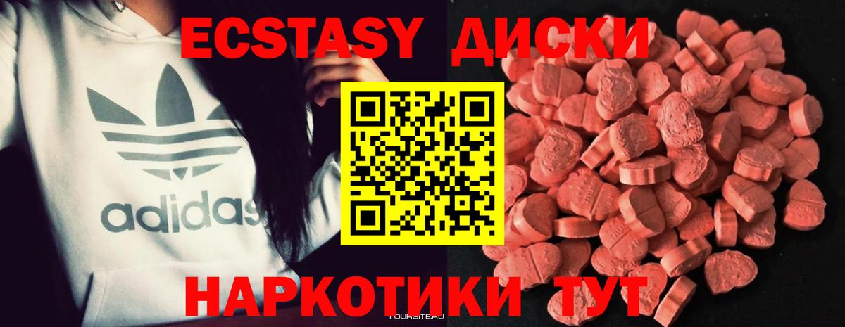Экстази Punisher Ижевск