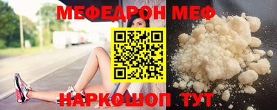 MESCALINE Ликино-Дулёво