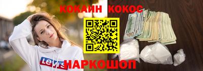 эйфоретик Лесосибирск
