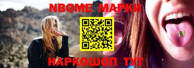 эйфоретик Лесосибирск