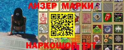 ПСИЛОЦИБИНОВЫЕ ГРИБЫ Ливны