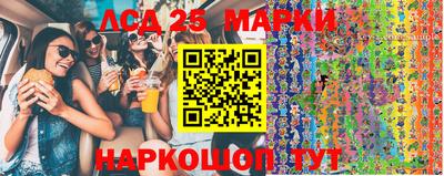 ПСИЛОЦИБИНОВЫЕ ГРИБЫ Ливны