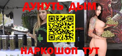 эйфоретик Лесосибирск
