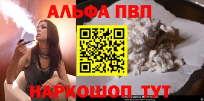 эйфоретик Лесосибирск