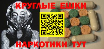 эйфоретик Лесосибирск