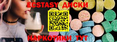 ПСИЛОЦИБИНОВЫЕ ГРИБЫ Ливны