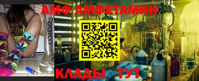 ПСИЛОЦИБИНОВЫЕ ГРИБЫ Ливны