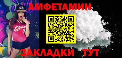 амф Кумертау
