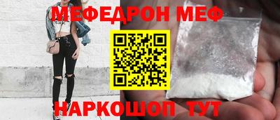 ALPHA PVP Кунгур