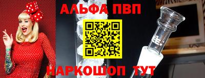 MESCALINE Ликино-Дулёво