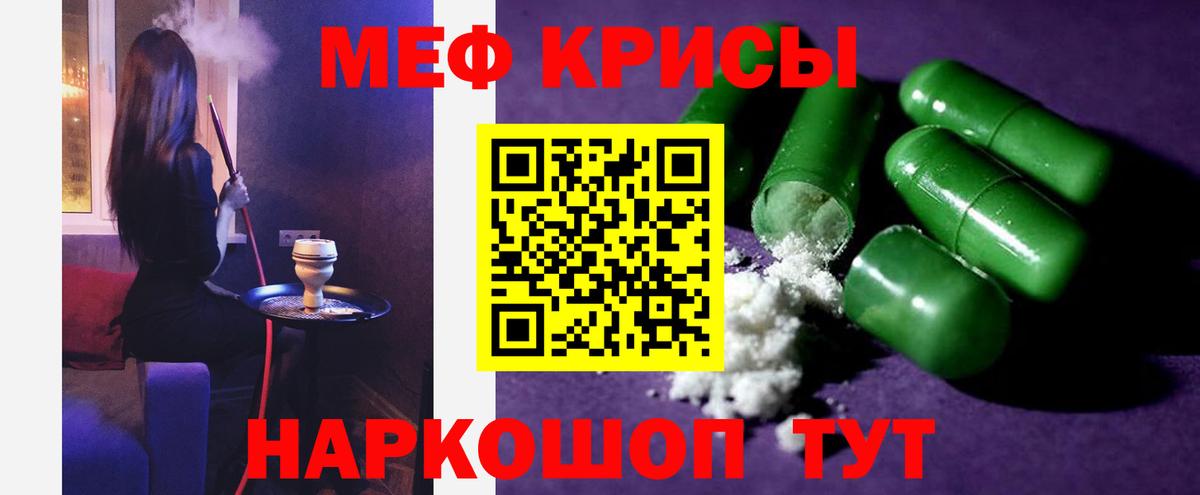 МЯУ-МЯУ  Вход с VPN  Ижевск  МЯУ-МЯУ VHQ 