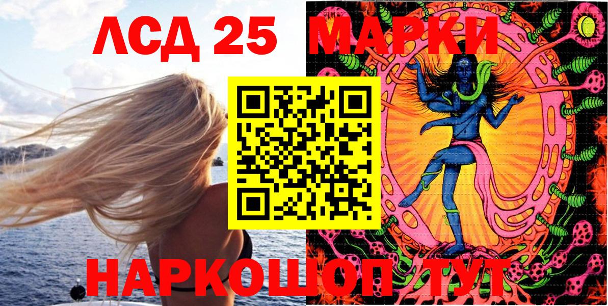магазин продажи   Марки NBOMe 1,8мг  Вход с VPN  Ижевск 
