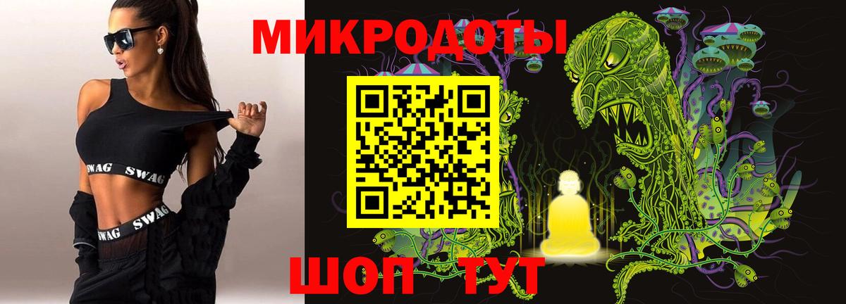 Галлюциногенные грибы MAGIC MUSHROOMS Ижевск