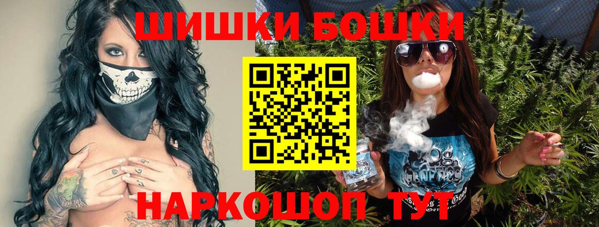 Ижевск  МАРИХУАНА Ganja  МАРИХУАНА сатива  Конопля Ganja  Бошки Шишки OG Kush  Вход с VPN 